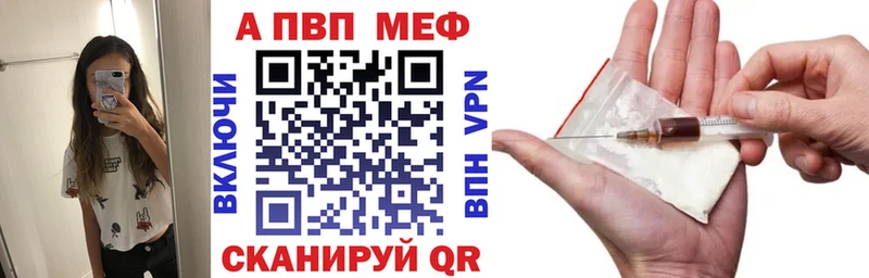 Купить МДМА  Мефедрон  ГАШ  Каннабис  КОКАИН  Новокубанск