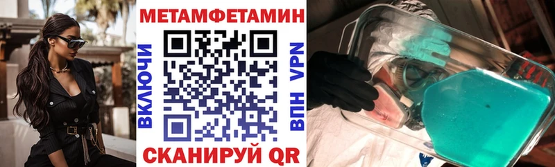 АМФЕТАМИН VHQ  Купить где  Новокубанск 