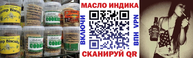 Купить где  Новокубанск  Cannafood конопля 