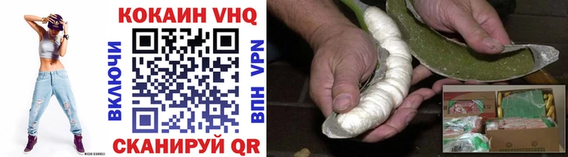Купить  Новокубанск  Cocaine 99% 