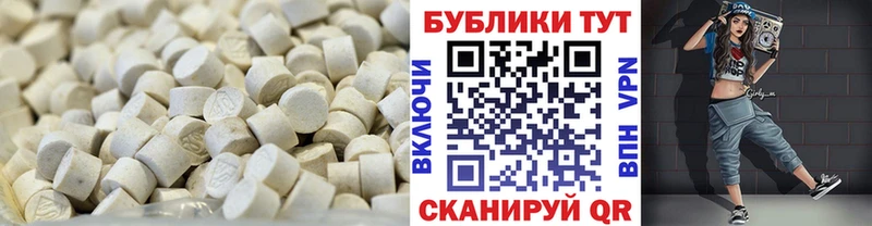 Купить  Новокубанск  ЭКСТАЗИ 250 мг 