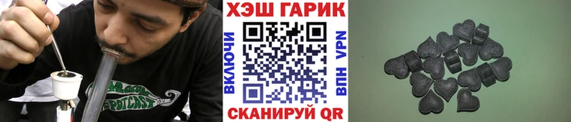Купить  Новокубанск  ГАШИШ гарик 