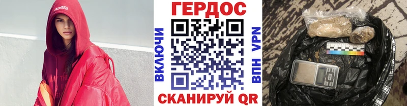 Купить  Новокубанск  ГЕРОИН Heroin 