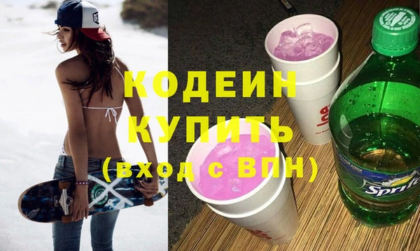 спиды Майский