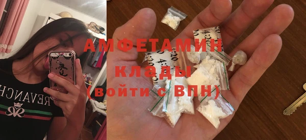 спиды Майский
