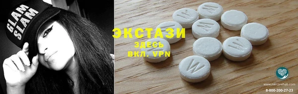 COCAINE Магас