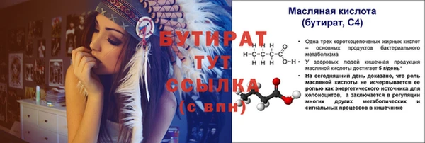 спиды Майский