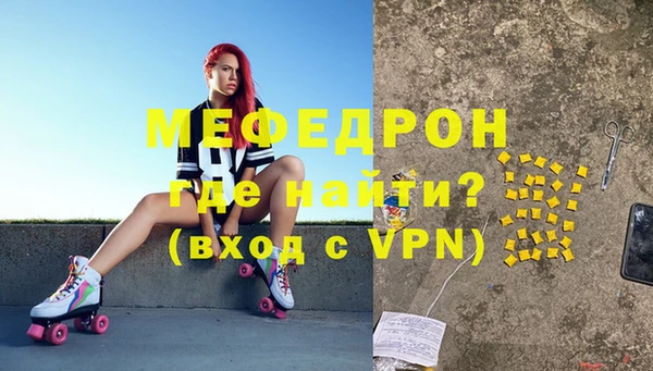 спиды Майский