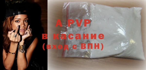 спиды Майский