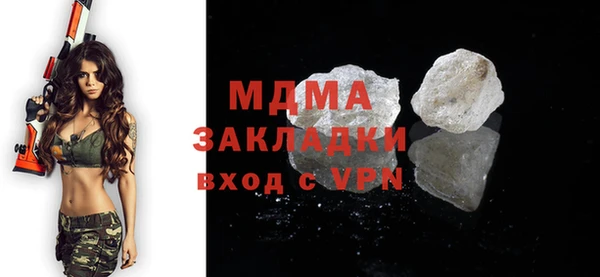 COCAINE Магас