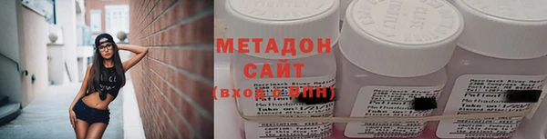 метадон Магадан