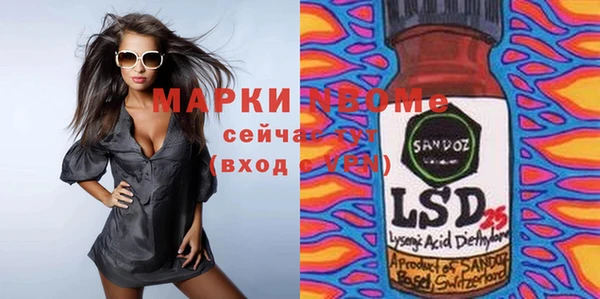спиды Майский