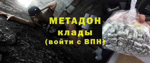 COCAINE Магас