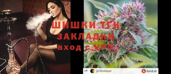 COCAINE Магас