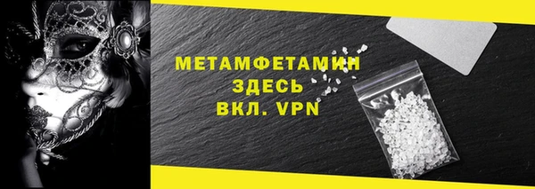 COCAINE Магас