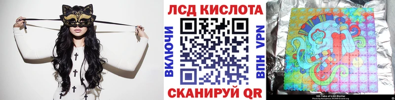 Купить  Новокубанск  Марки N-bome 1,5мг 