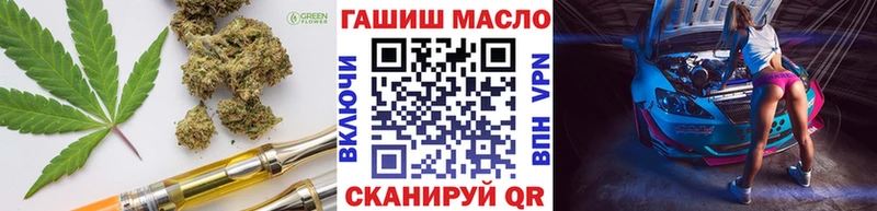 Дистиллят ТГК жижа  Купить закладки  Новокубанск 