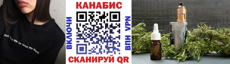 МАРИХУАНА семена  Купить  Новокубанск 